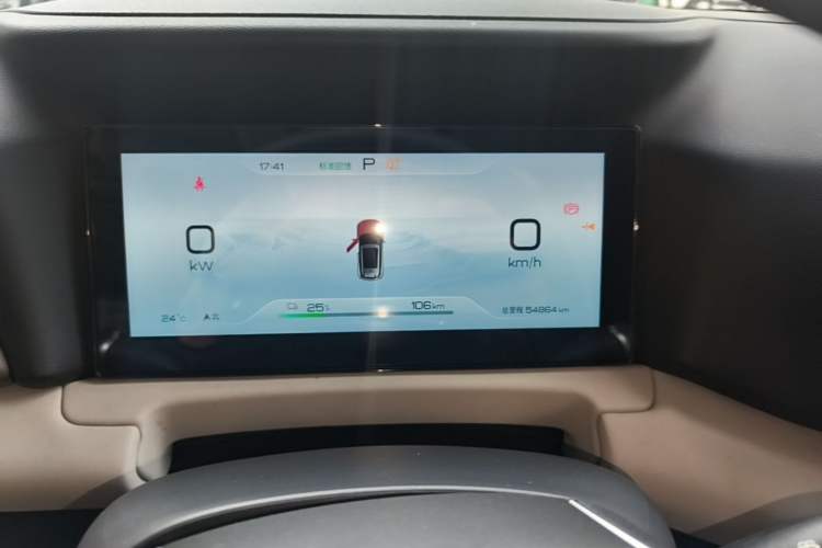 Used BYD Yuan UP 2024 401KM Leading Edition Instrument Cluster