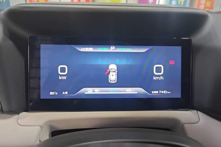 Used BYD Yuan UP 2024 301KM Leading Edition Instrument Cluster