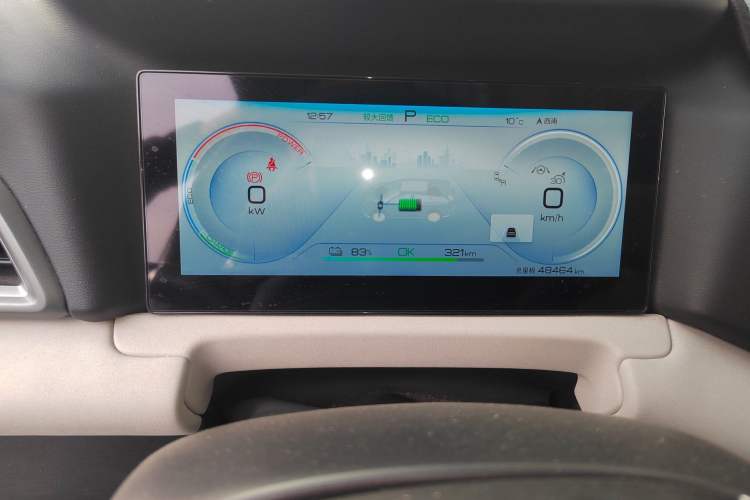 Used BYD Yuan UP 2024 401KM Beyond Edition Instrument Cluster