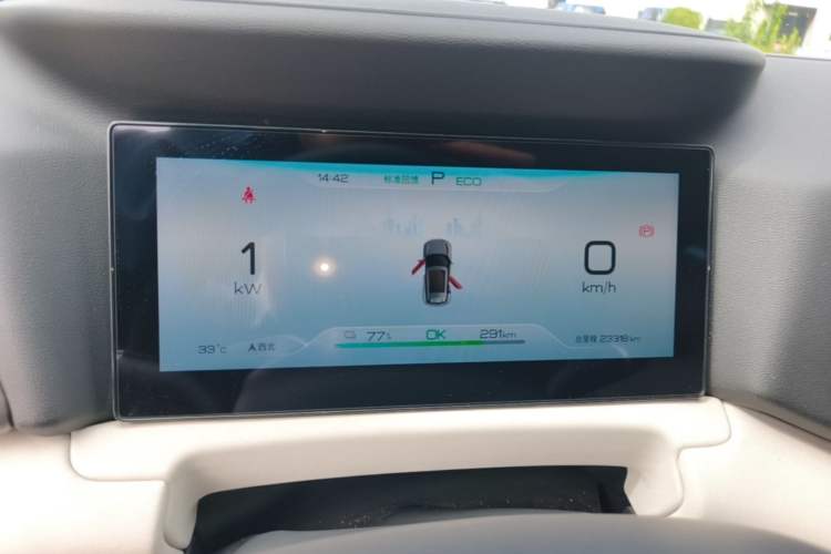 Used BYD Yuan UP 2024 401 km Active Version Instrument Cluster