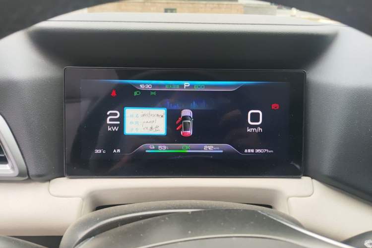 Used BYD Yuan UP 2024 401KM Beyond Edition Instrument Cluster