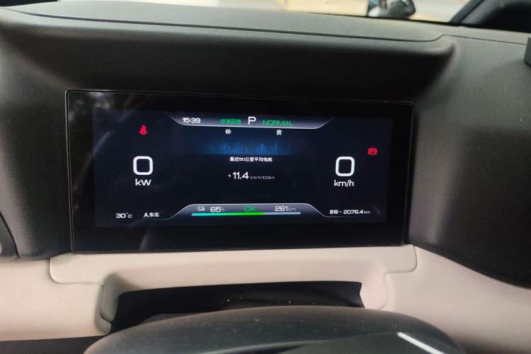 Used BYD Yuan UP 2024 401KM Leading Edition Instrument Cluster