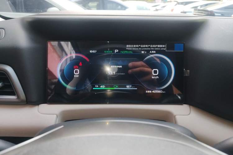 Used BYD Yuan UP 2024 401 km Active Version Instrument Cluster