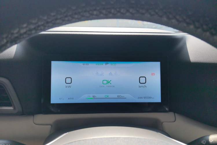 Used BYD Yuan UP 2024 401 km Active Version Instrument Cluster