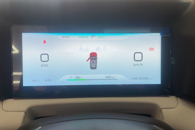 Used BYD Yuan UP 2024 401 km Active Version Instrument Cluster