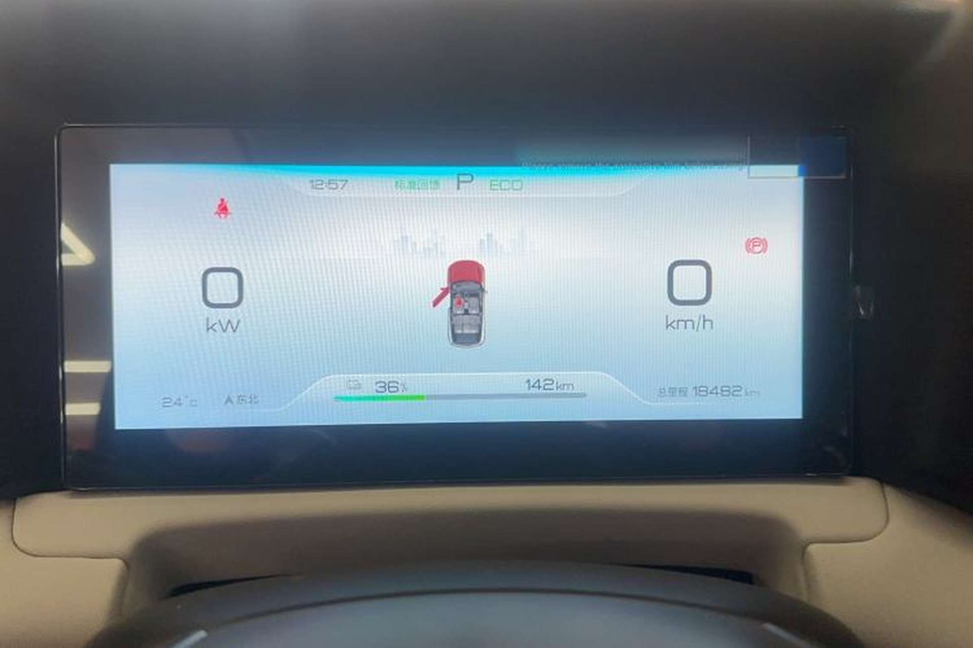 Used BYD Yuan UP 2024 401 km Active Version Instrument Cluster