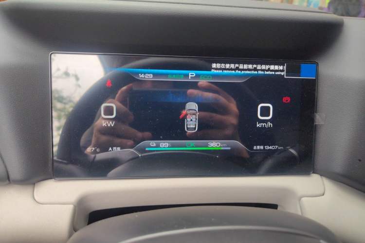 Used BYD Yuan UP 2024 401 km Active Version Instrument Cluster