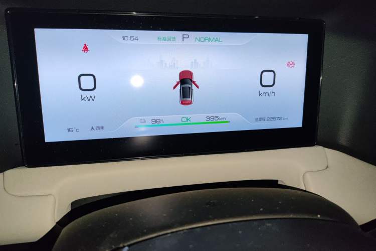 Used BYD Yuan UP 2024 401KM Beyond Edition Instrument Cluster