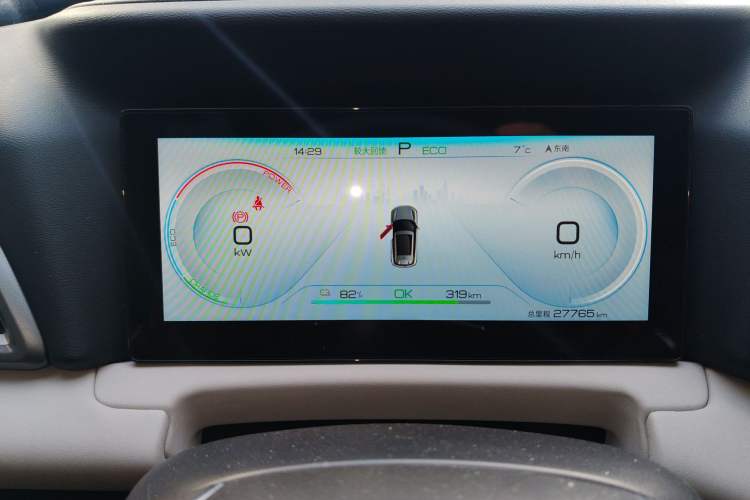 Used BYD Yuan UP 2024 401 km Active Version Instrument Cluster