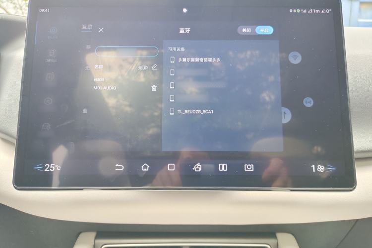 Used BYD Yuan UP 2024 401KM Leading Edition Interior 4