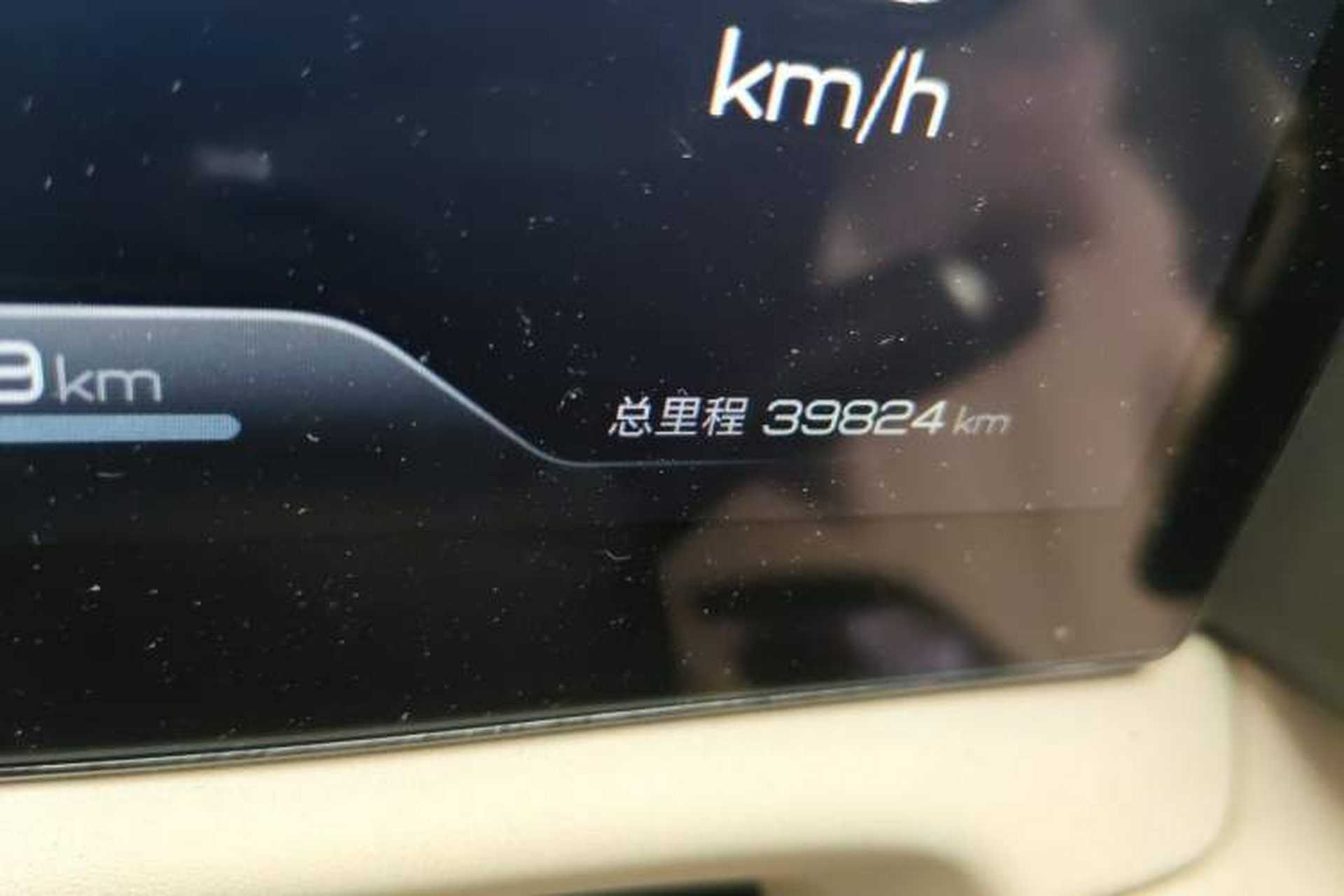 Used BYD Yuan UP 2024 401KM Leading Edition Odometer Close Up