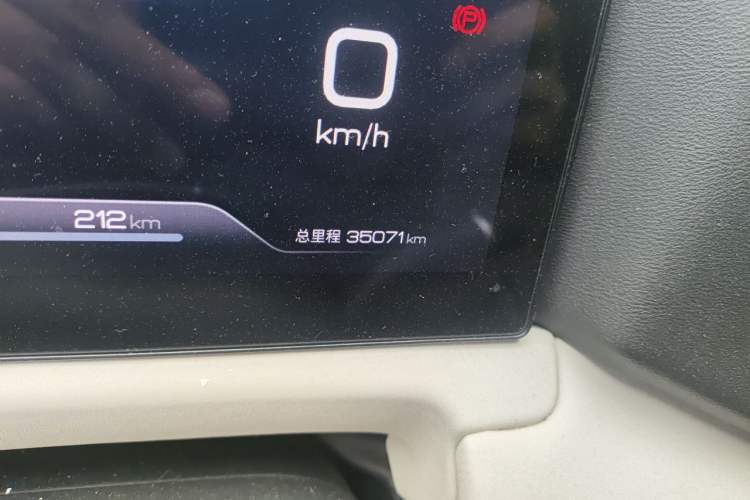 Used BYD Yuan UP 2024 401KM Beyond Edition Odometer Close Up