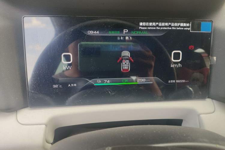 Used BYD Yuan UP 2024 401 km Active Version Odometer Close Up
