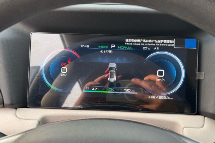 Used BYD Yuan UP 2024 401 km Active Version Odometer Close Up