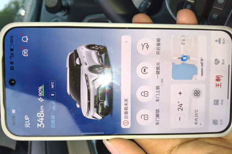 Used BYD Yuan UP 2024 401KM Beyond Edition Vehicle Key
