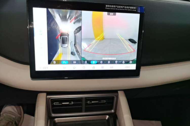 Used BYD Yuan UP 2024 401 km Active Version Audio And AC Panel