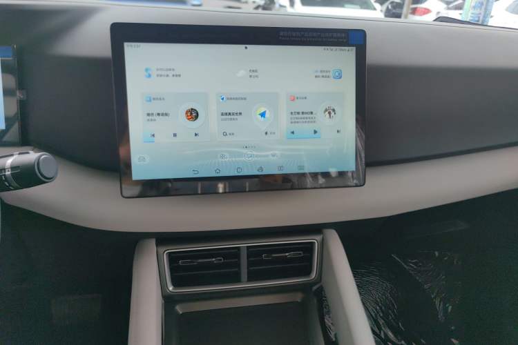 Used BYD Yuan UP 2024 401 km Active Version Audio And AC Panel