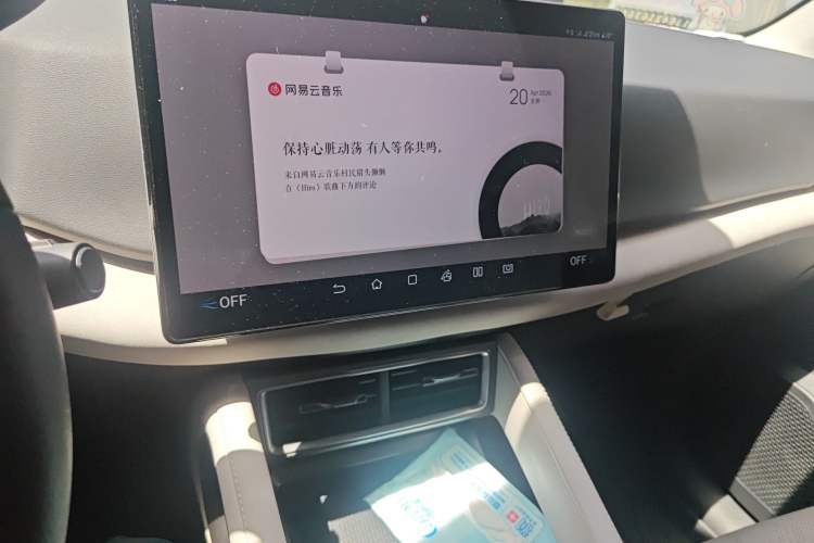 Used BYD Yuan UP 2024 401KM Leading Edition Audio And AC Panel