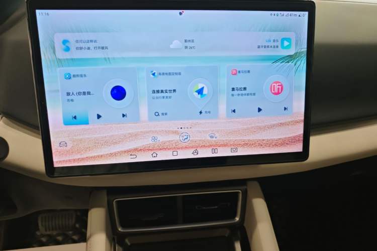 Used BYD Yuan UP 2024 401KM Leading Edition Audio And AC Panel