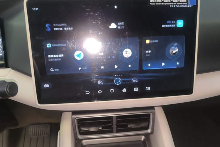 Used BYD Yuan UP 2024 401KM Leading Edition Audio And AC Panel