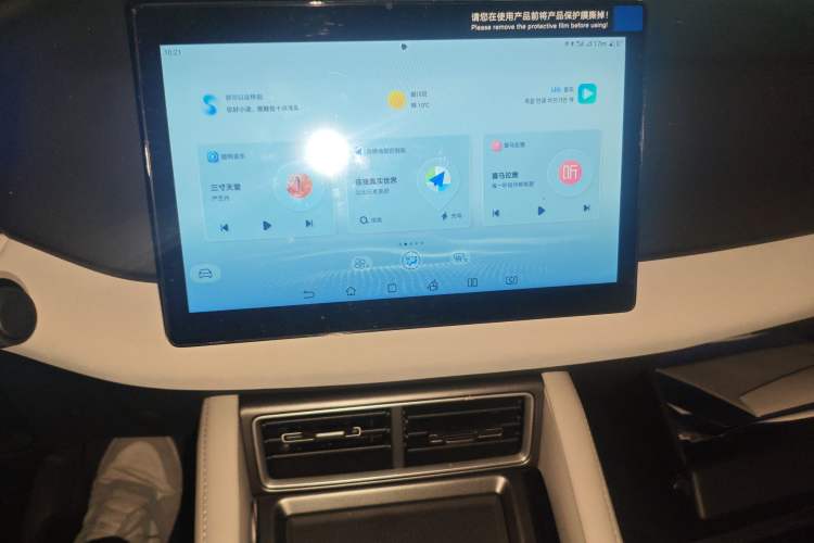 Used BYD Yuan UP 2024 401 km Active Version Audio And AC Panel