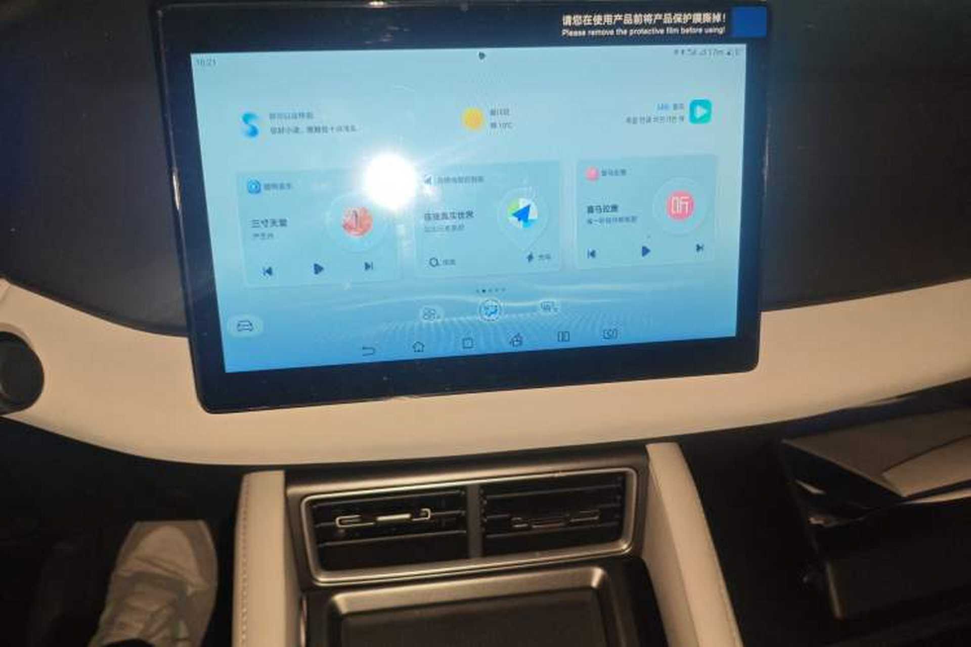 Used BYD Yuan UP 2024 401 km Active Version Audio And AC Panel
