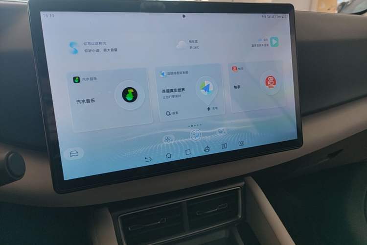 Used BYD Yuan UP 2024 401KM Leading Edition Audio And AC Panel