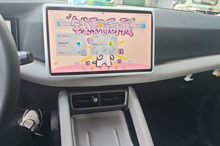 Used BYD Yuan UP 2024 401KM Leading Edition Audio And AC Panel