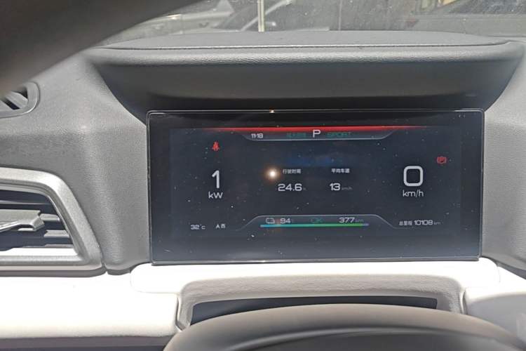 Used BYD Yuan UP 2024 401KM Leading Edition Instrument Cluster