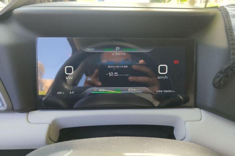 Used BYD Yuan UP 2024 401 km Active Version Instrument Cluster