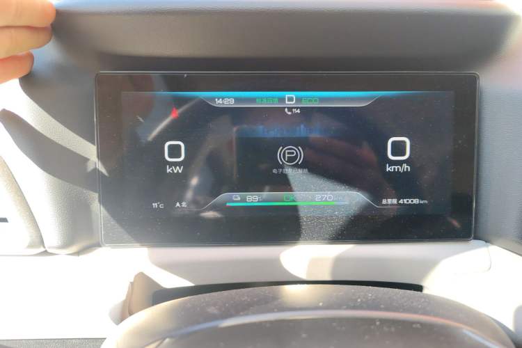 Used BYD Yuan UP 2024 301KM Leading Edition Instrument Cluster