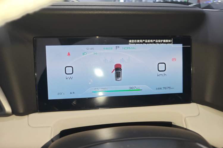 Used BYD Yuan UP 2024 401KM Leading Edition Instrument Cluster
