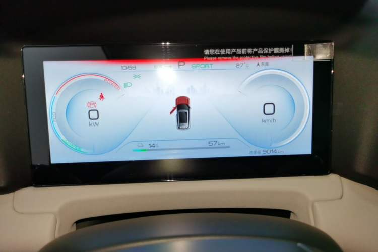 Used BYD Yuan UP 2024 401 km Active Version Instrument Cluster