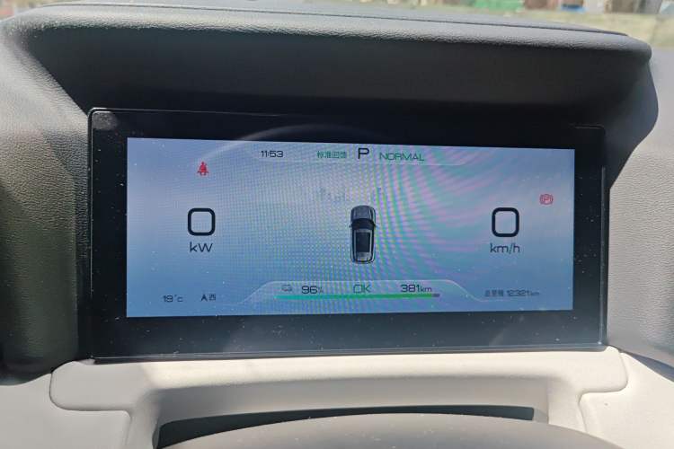 Used BYD Yuan UP 2024 401KM Leading Edition Instrument Cluster