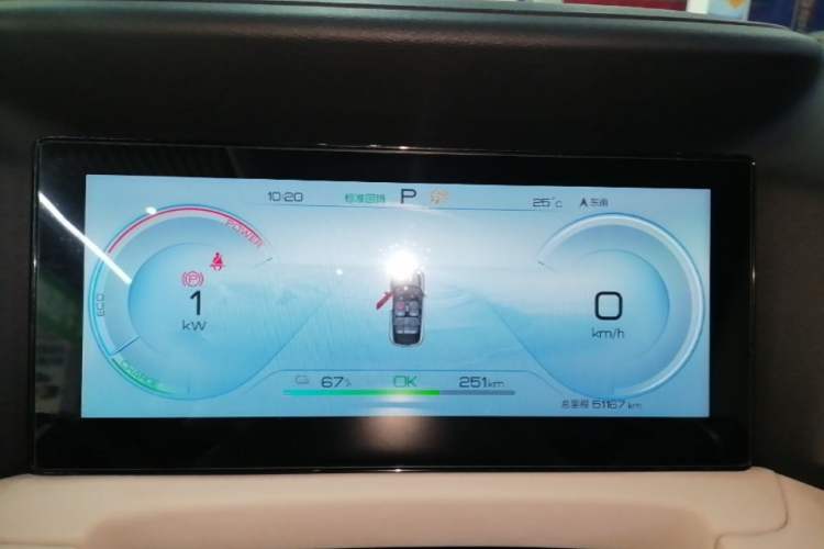 Used BYD Yuan UP 2024 401 km Active Version Instrument Cluster