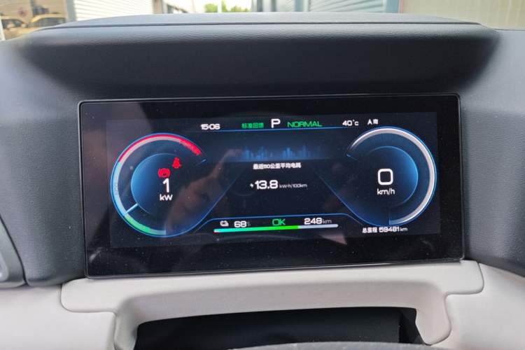 Used BYD Yuan UP 2024 401 km Active Version Instrument Cluster