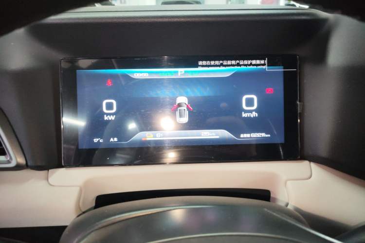 Used BYD Yuan UP 2024 401KM Leading Edition Instrument Cluster