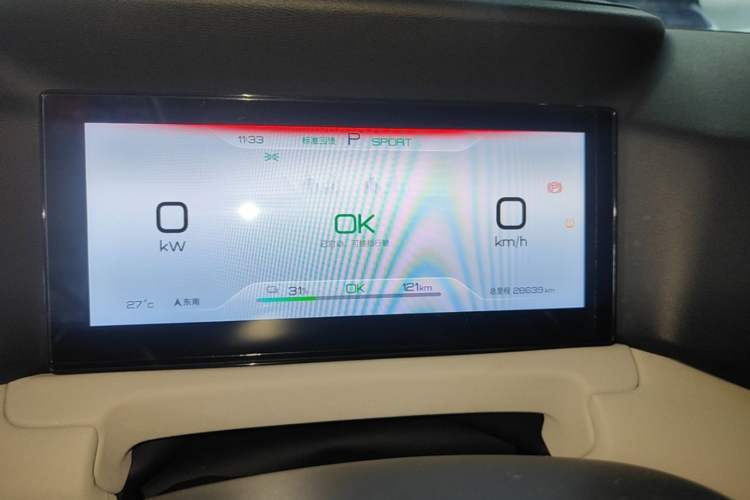 Used BYD Yuan UP 2024 401 km Active Version Instrument Cluster