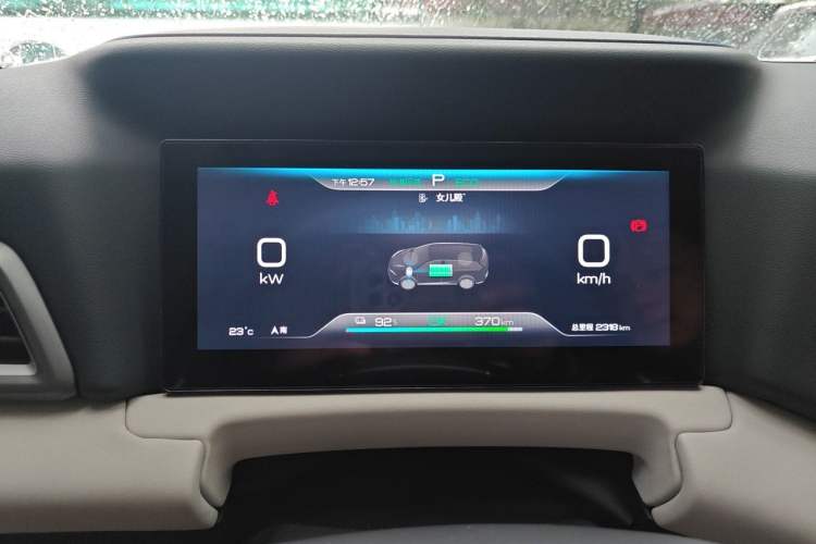 Used BYD Yuan UP 2024 401 km Active Version Instrument Cluster