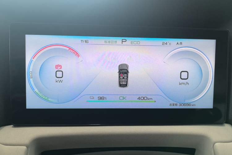 Used BYD Yuan UP 2024 401 km Active Version Instrument Cluster