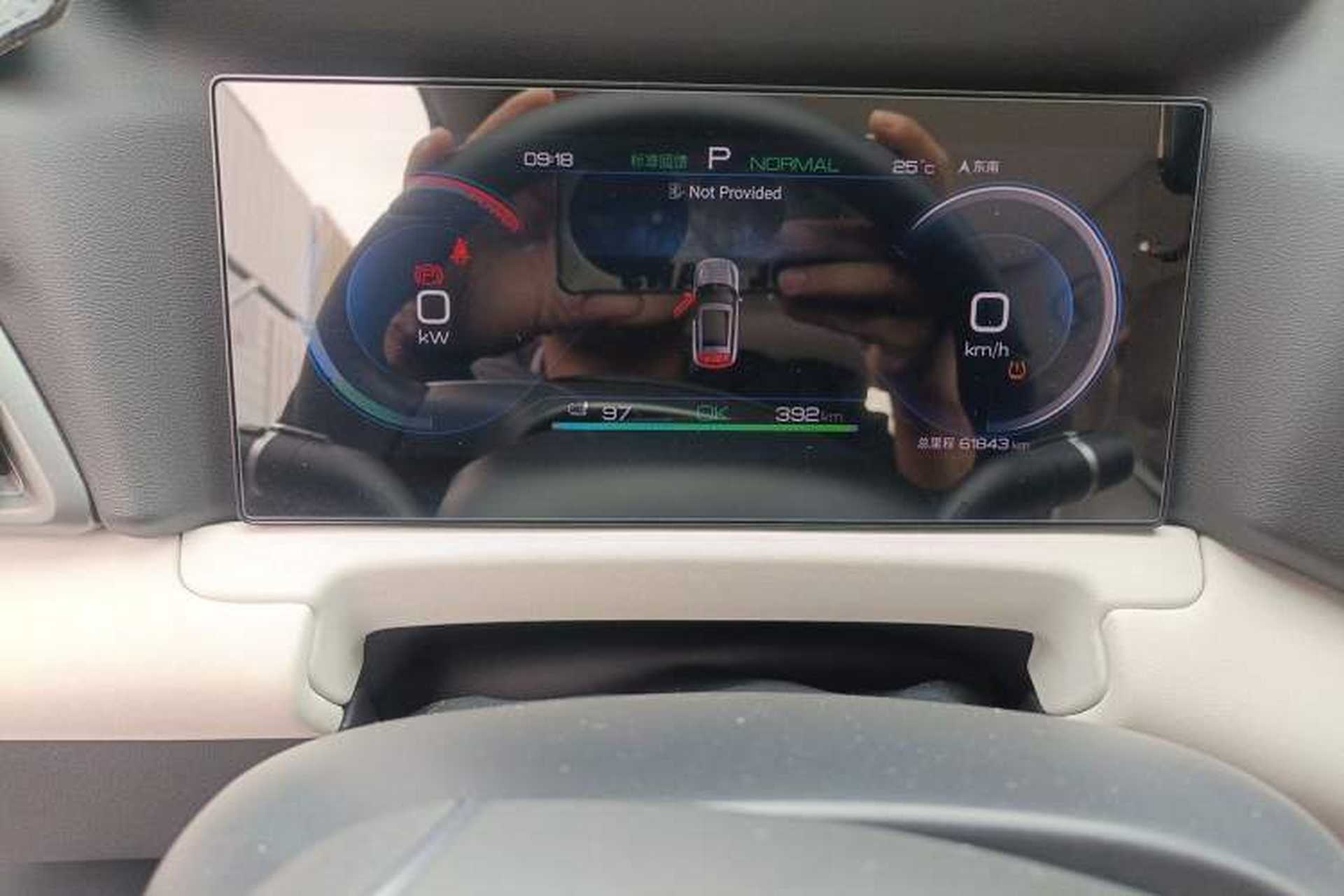 Used BYD Yuan UP 2024 401KM Beyond Edition Instrument Cluster