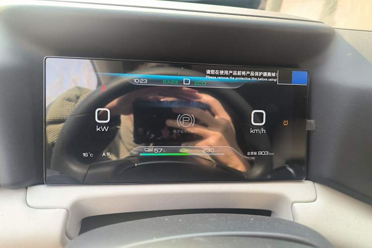 Used BYD Yuan UP 2024 401 km Active Version Instrument Cluster