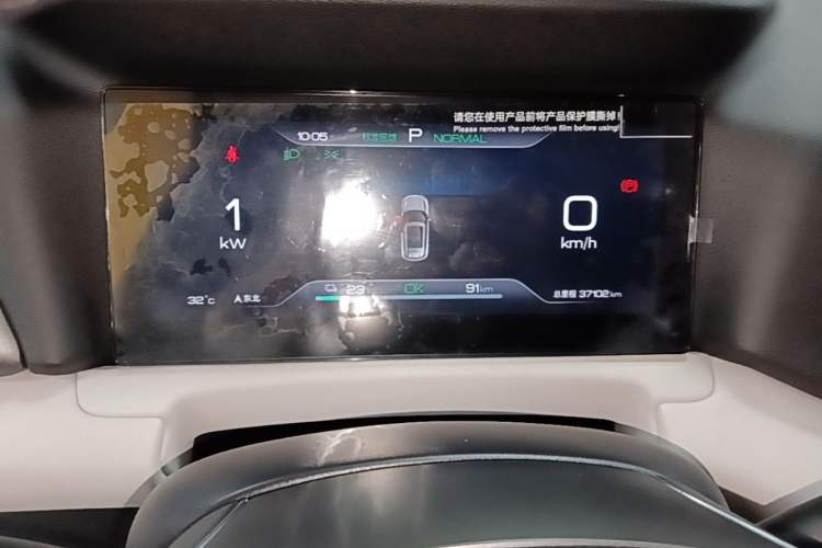 Used BYD Yuan UP 2024 401KM Beyond Edition Instrument Cluster