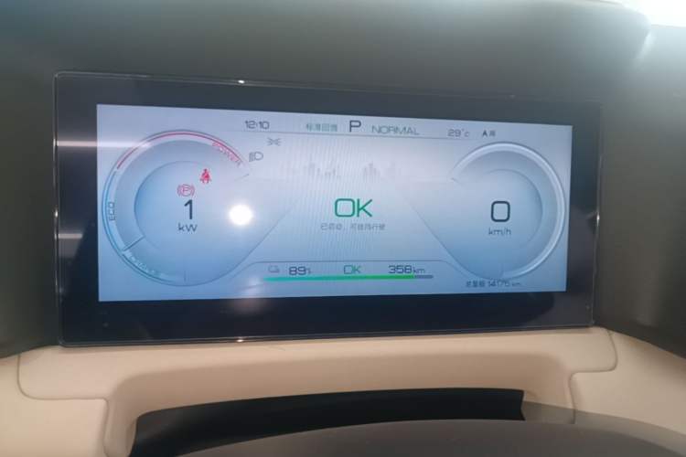 Used BYD Yuan UP 2024 401KM Leading Edition Instrument Cluster