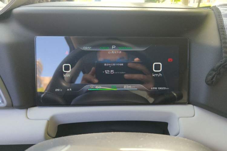 Used BYD Yuan UP 2024 401 km Active Version Instrument Cluster