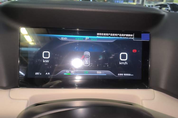 Used BYD Yuan UP 2024 401KM Leading Edition Instrument Cluster