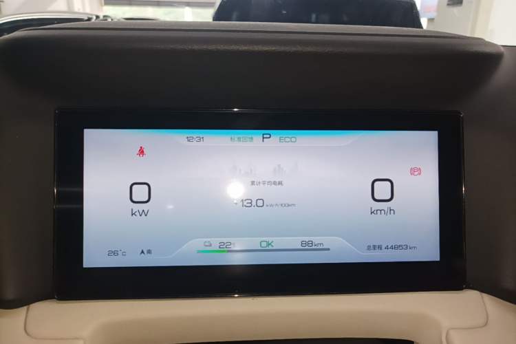 Used BYD Yuan UP 2024 401KM Beyond Edition Instrument Cluster