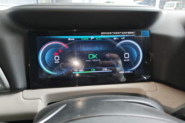Used BYD Yuan UP 2024 401 km Active Version Instrument Cluster