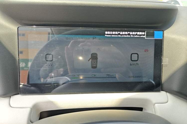 Used BYD Yuan UP 2024 401KM Leading Edition Instrument Cluster