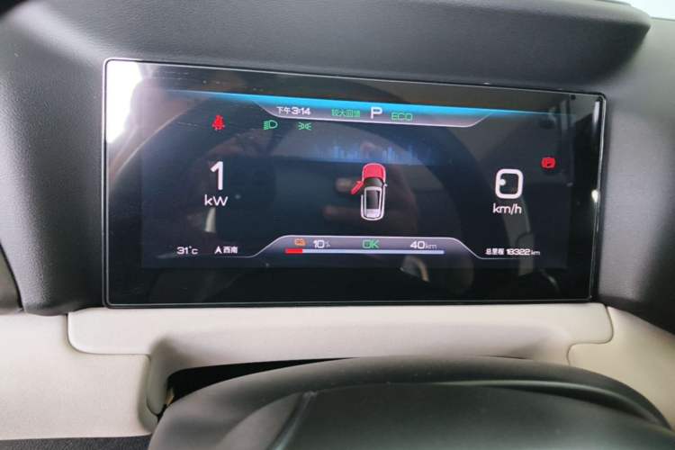 Used BYD Yuan UP 2024 401KM Beyond Edition Instrument Cluster